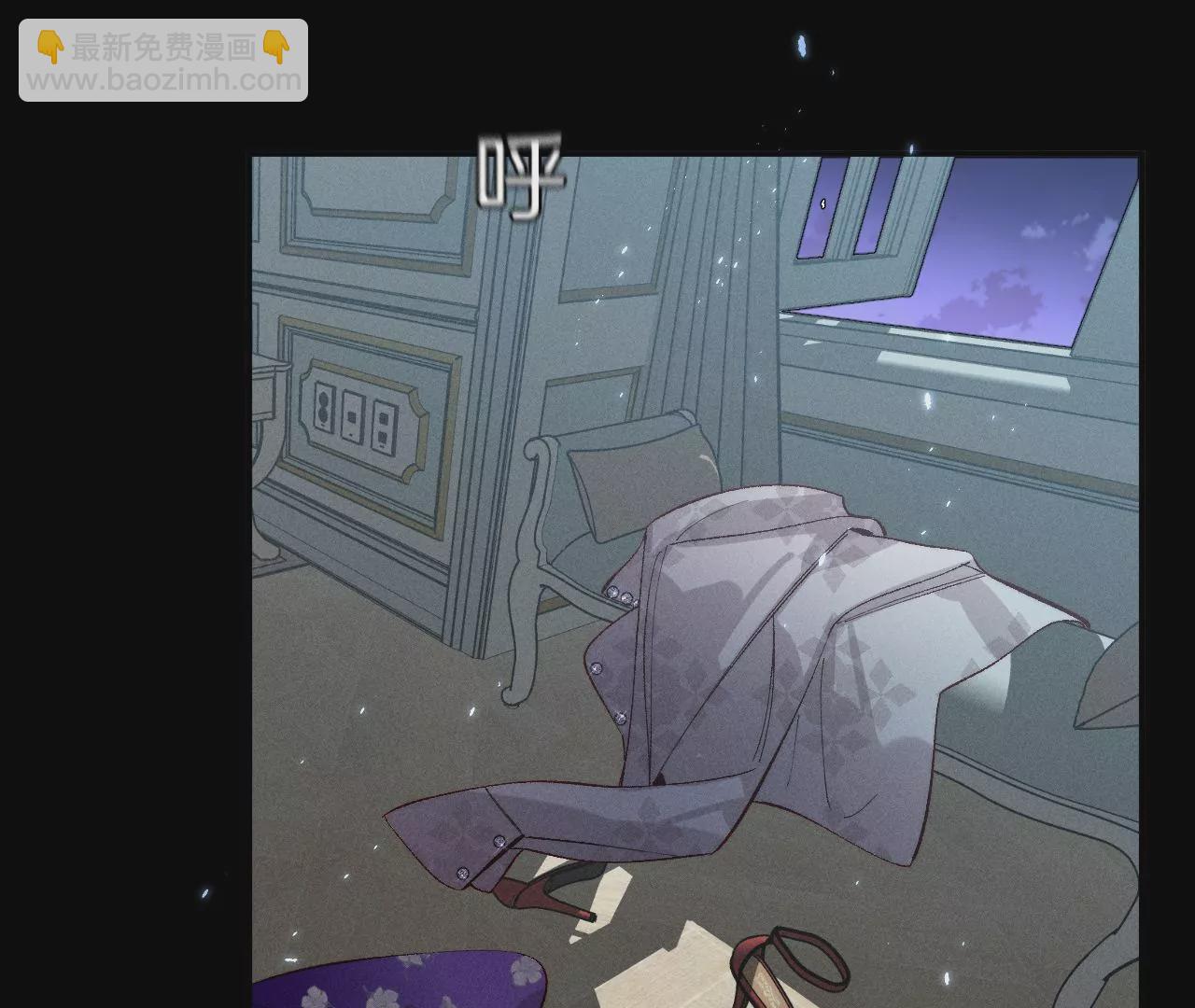 男友半糖半鹽 - 第34話 同牀共枕(1/2) - 2