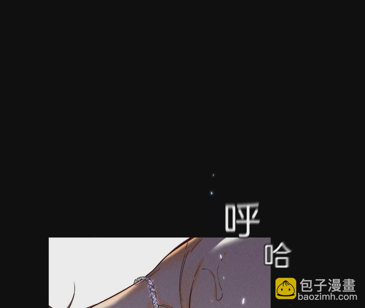 男友半糖半鹽 - 第34話 同牀共枕(1/2) - 5