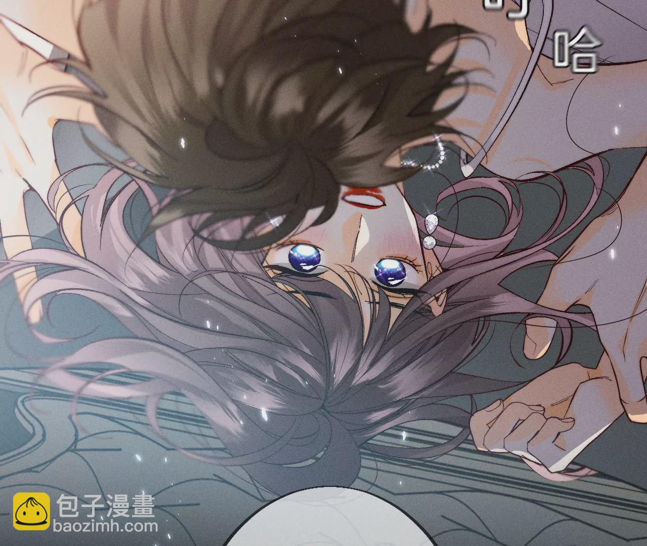 男友半糖半鹽 - 第34話 同牀共枕(1/2) - 1