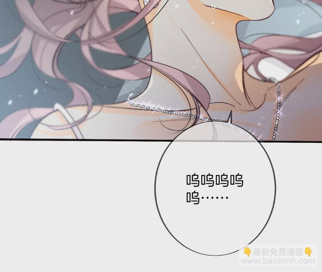 男友半糖半鹽 - 第34話 同牀共枕(1/2) - 2