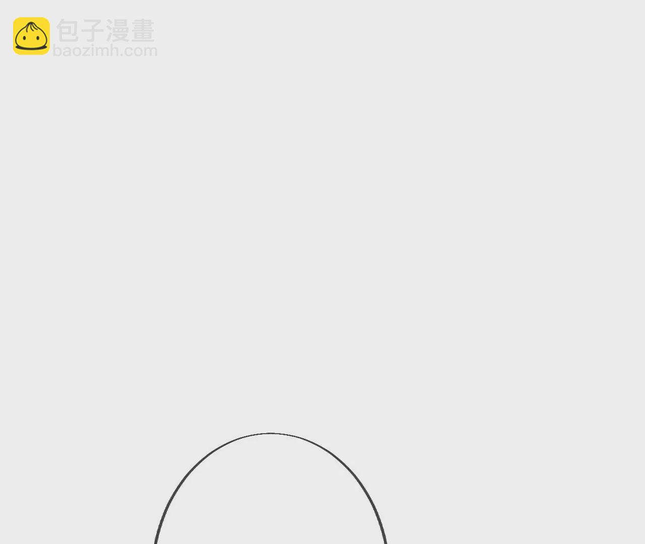 男友半糖半鹽 - 第34話 同牀共枕(1/2) - 5