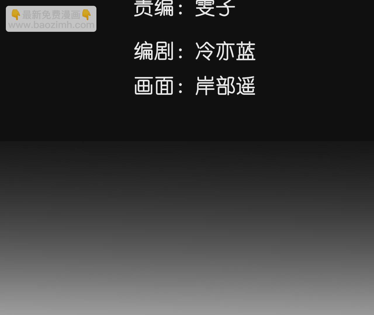 男友半糖半鹽 - 第34話 同牀共枕(1/2) - 5