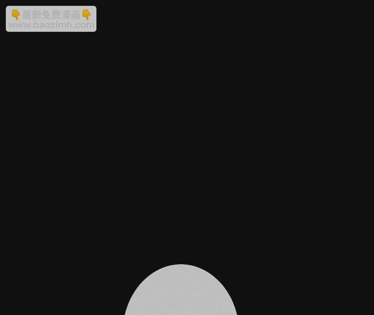 男友半糖半鹽 - 第34話 同牀共枕(2/2) - 5