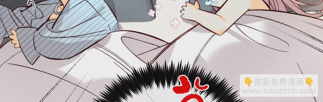 男友半糖半鹽 - 第34話 同牀共枕(2/2) - 3