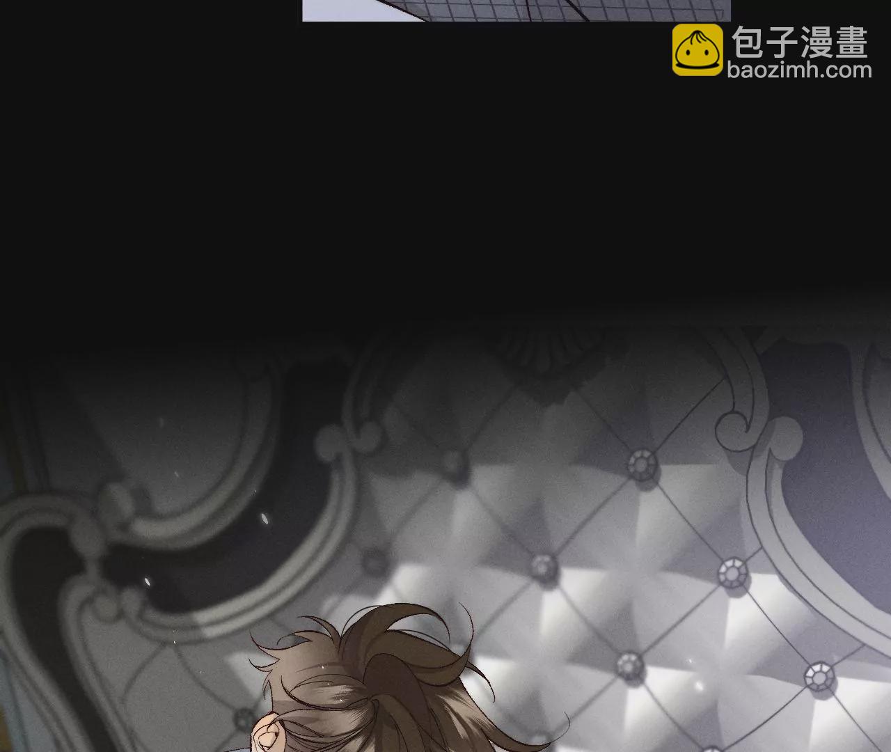 男友半糖半鹽 - 第34話 同牀共枕(2/2) - 6