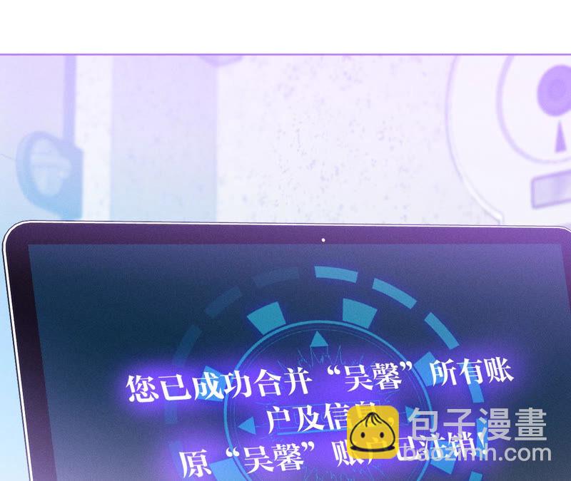 男友半糖半鹽 - 第5話 來，做個專業的情婦(1/2) - 3