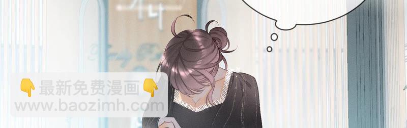 男友半糖半鹽 - 第5話 來，做個專業的情婦(1/2) - 3