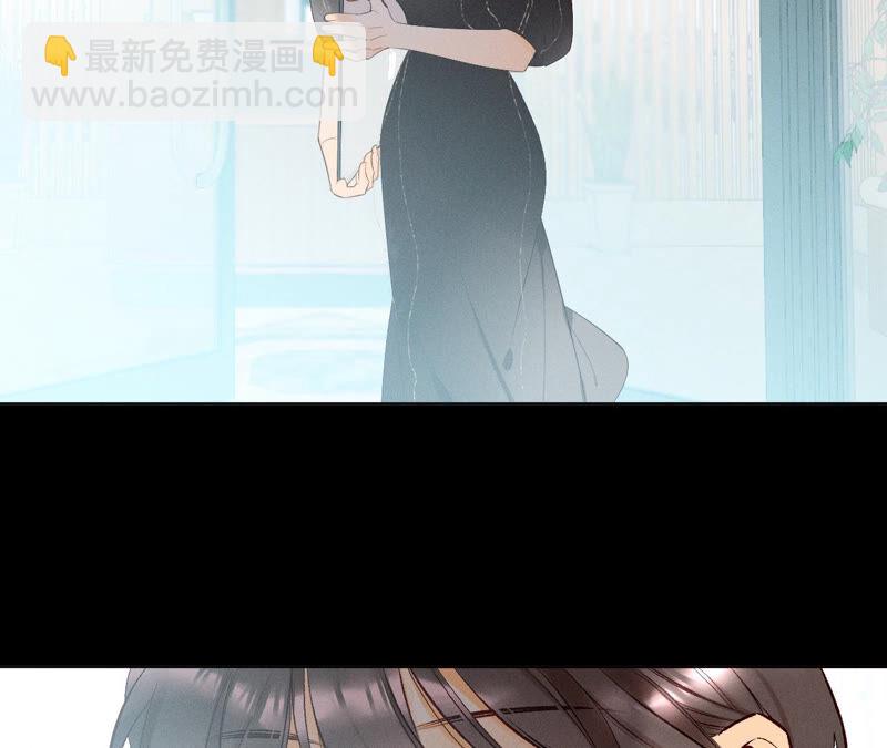 男友半糖半鹽 - 第5話 來，做個專業的情婦(1/2) - 4