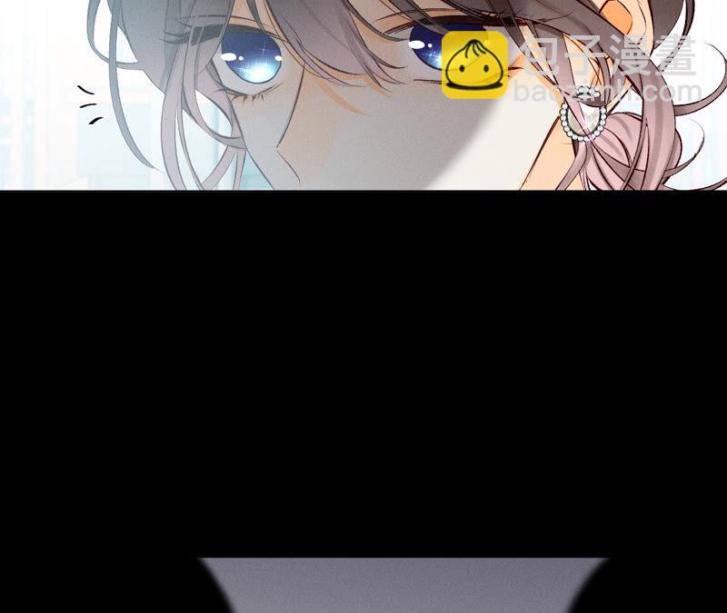 男友半糖半鹽 - 第5話 來，做個專業的情婦(1/2) - 5