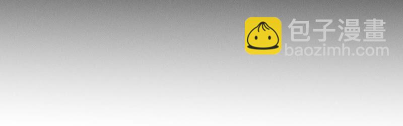 男友半糖半鹽 - 第5話 來，做個專業的情婦(1/2) - 8