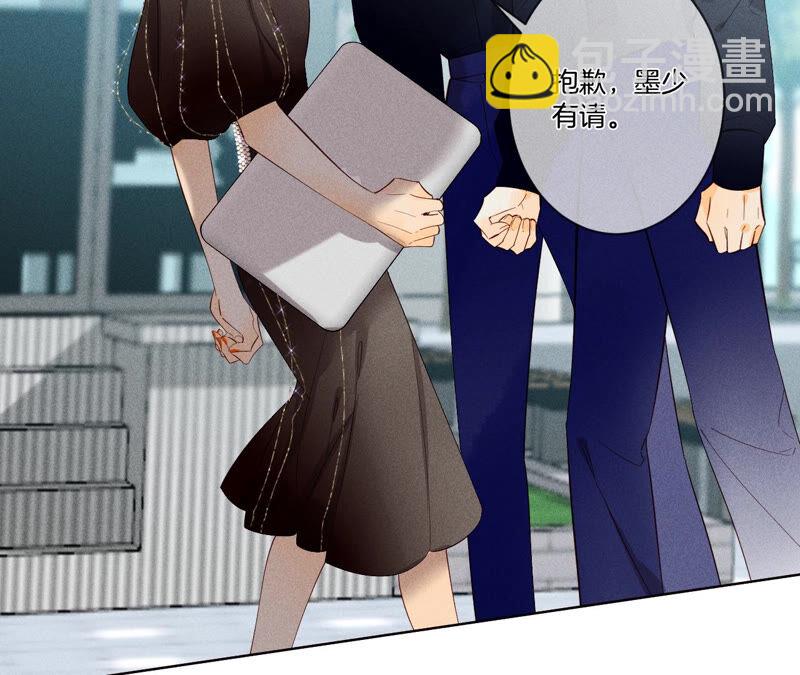 男友半糖半鹽 - 第5話 來，做個專業的情婦(1/2) - 2