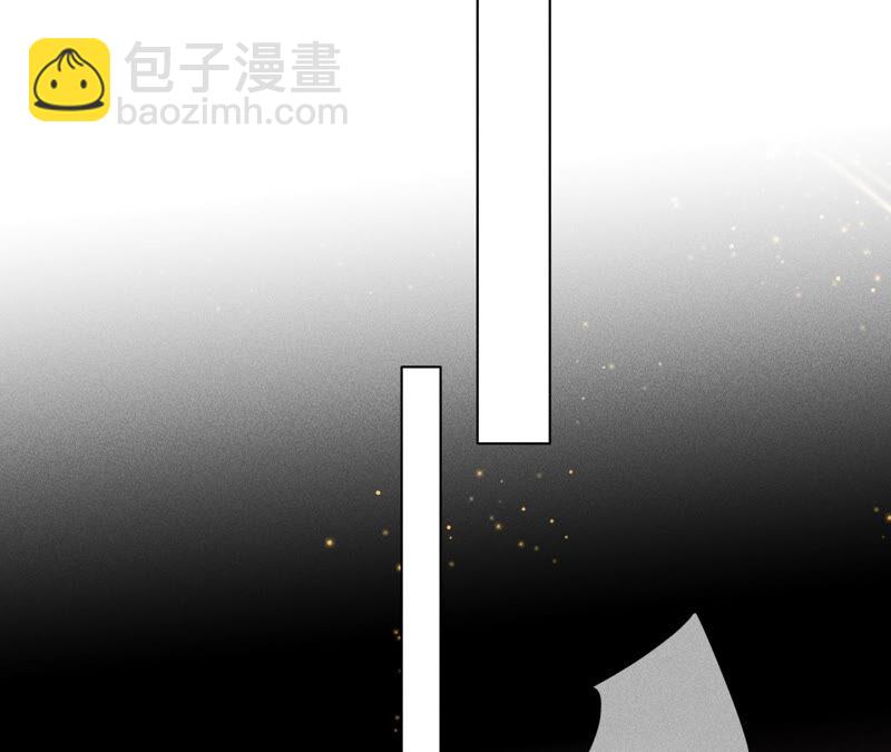 男友半糖半鹽 - 第5話 來，做個專業的情婦(1/2) - 4