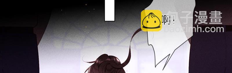 男友半糖半鹽 - 第5話 來，做個專業的情婦(1/2) - 5