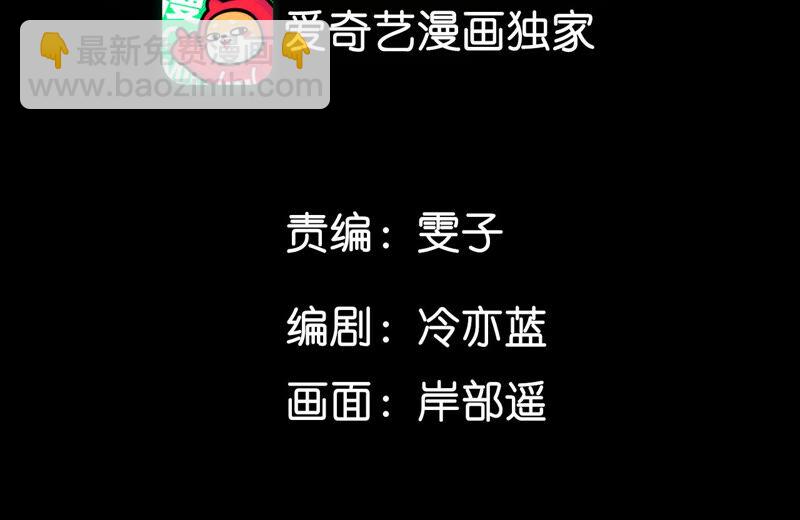 男友半糖半鹽 - 第5話 來，做個專業的情婦(1/2) - 4