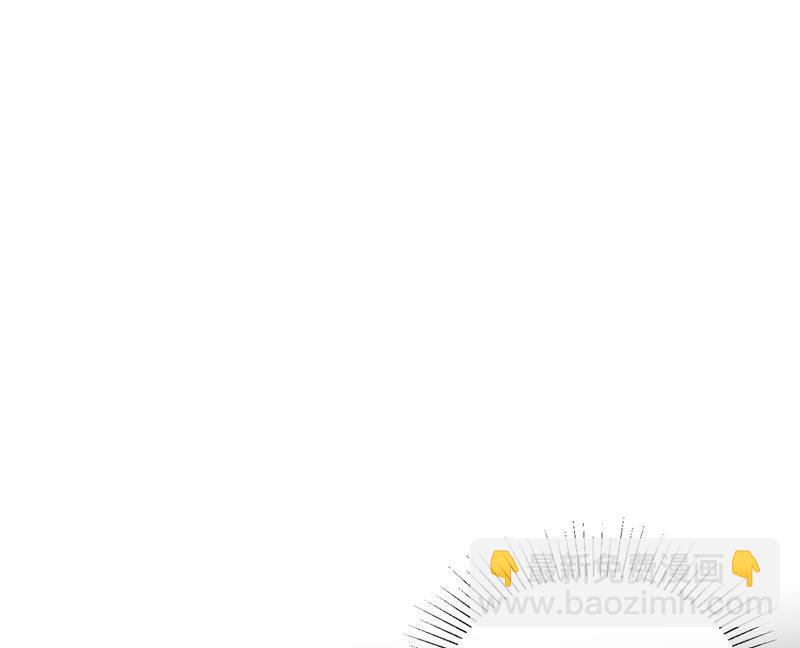 男友半糖半鹽 - 第5話 來，做個專業的情婦(1/2) - 8