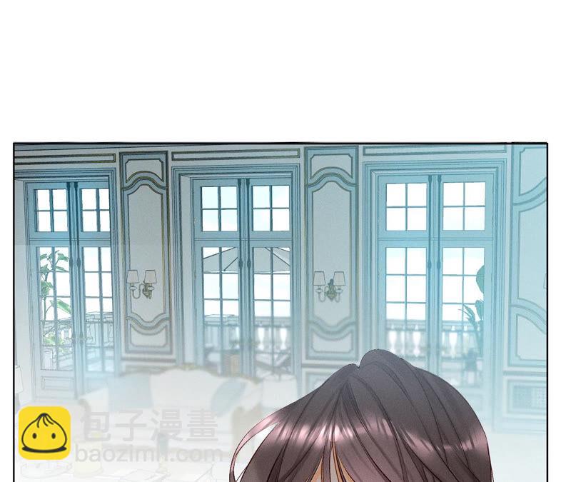 男友半糖半鹽 - 第5話 來，做個專業的情婦(1/2) - 5