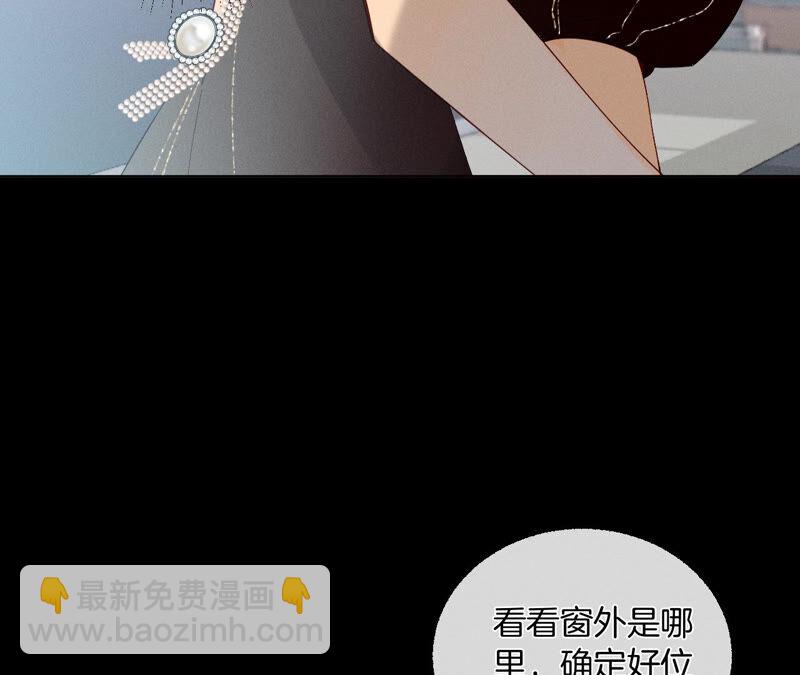 男友半糖半鹽 - 第5話 來，做個專業的情婦(1/2) - 7