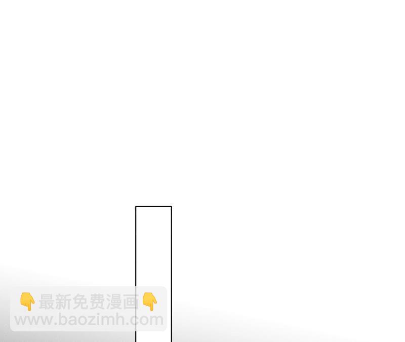 男友半糖半鹽 - 第5話 來，做個專業的情婦(1/2) - 5