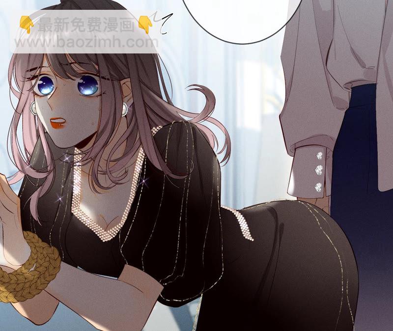 男友半糖半鹽 - 第5話 來，做個專業的情婦(2/2) - 5