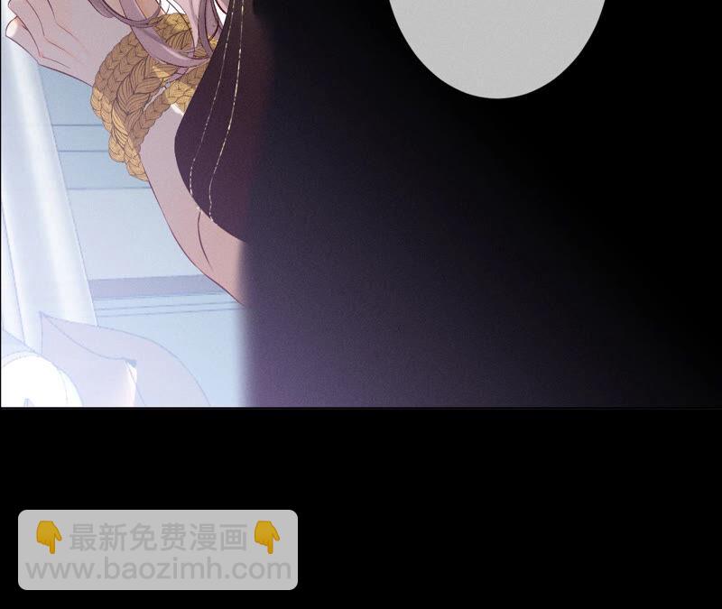 男友半糖半鹽 - 第5話 來，做個專業的情婦(2/2) - 2