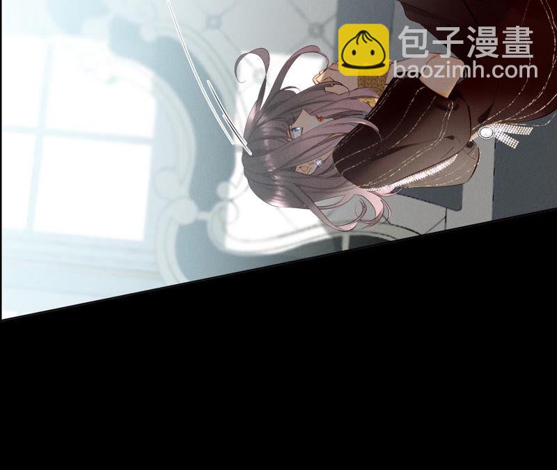 男友半糖半鹽 - 第5話 來，做個專業的情婦(2/2) - 3