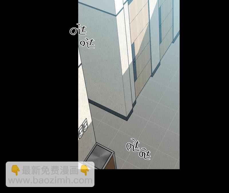 男友半糖半鹽 - 第5話 來，做個專業的情婦(1/2) - 7