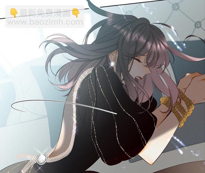 男友半糖半鹽 - 第5話 來，做個專業的情婦(2/2) - 6