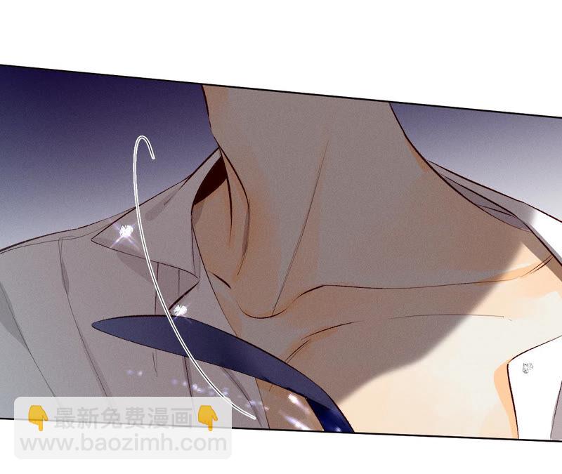 男友半糖半鹽 - 第5話 來，做個專業的情婦(2/2) - 1