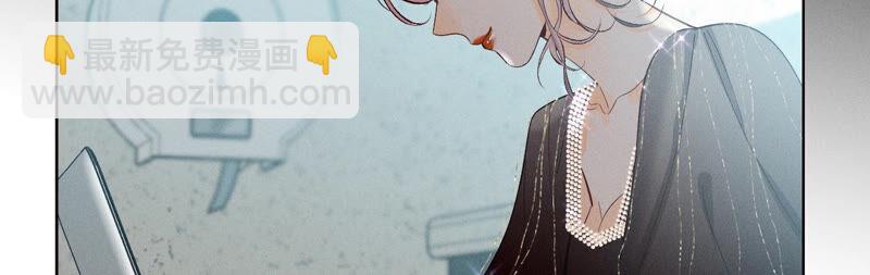 男友半糖半鹽 - 第5話 來，做個專業的情婦(1/2) - 1