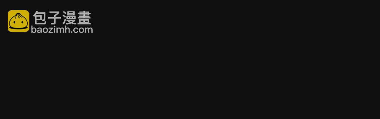 男友半糖半鹽 - 第36話 亭亭的底牌(2/2) - 4