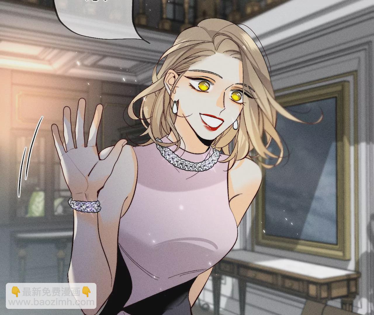 男友半糖半鹽 - 第36話 亭亭的底牌(2/2) - 5