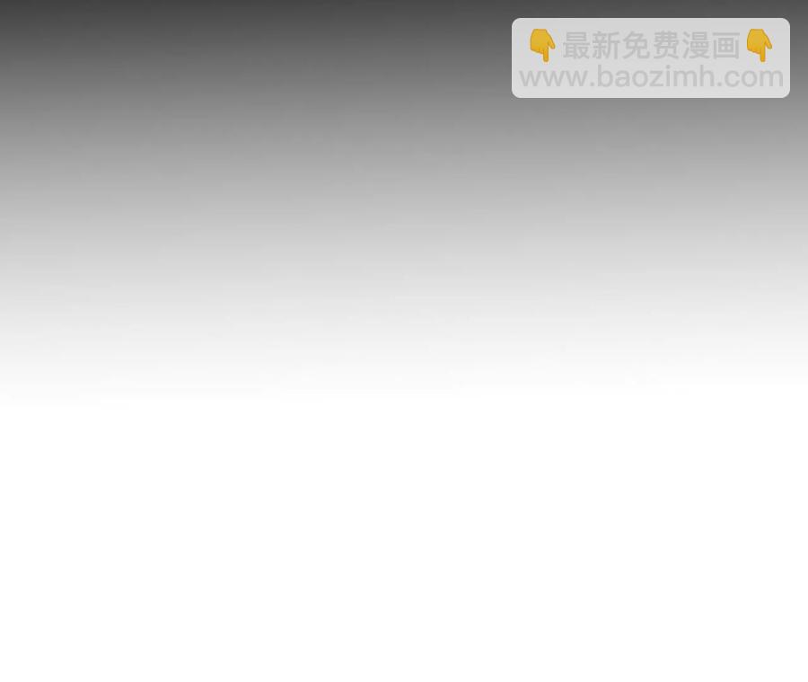 男友半糖半鹽 - 第46話 第一次只是你的(2/3) - 6