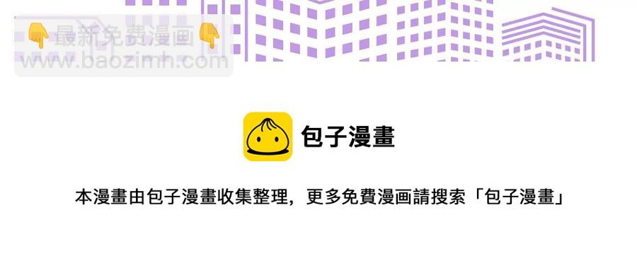 男友半糖半鹽 - 第46話 第一次只是你的(3/3) - 2