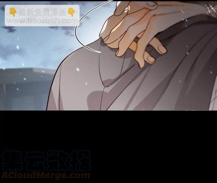 男友半糖半鹽 - 第46話 第一次只是你的(1/3) - 1