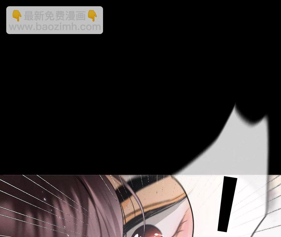 男友半糖半鹽 - 第46話 第一次只是你的(1/3) - 6