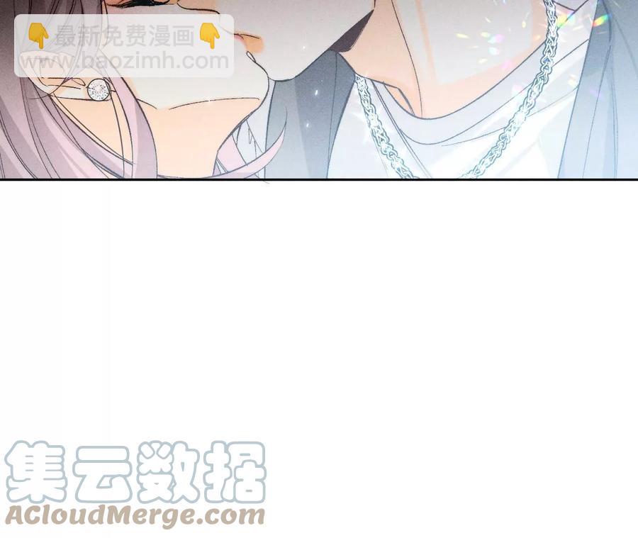 男友半糖半鹽 - 第46話 第一次只是你的(1/3) - 1