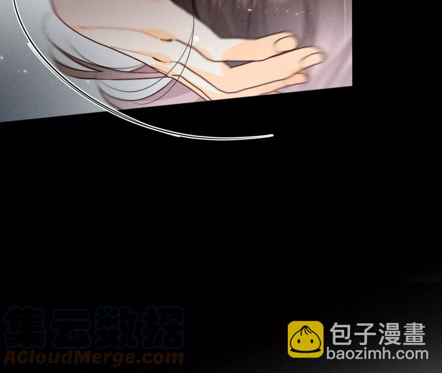 男友半糖半鹽 - 第46話 第一次只是你的(1/3) - 5