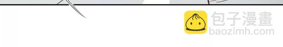 男友半糖半鹽 - 第46話 第一次只是你的(2/3) - 6