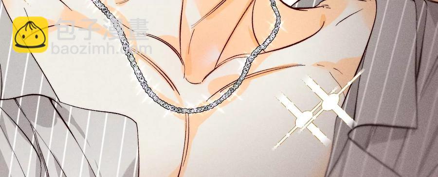 男友半糖半鹽 - 第46話 第一次只是你的(2/3) - 4