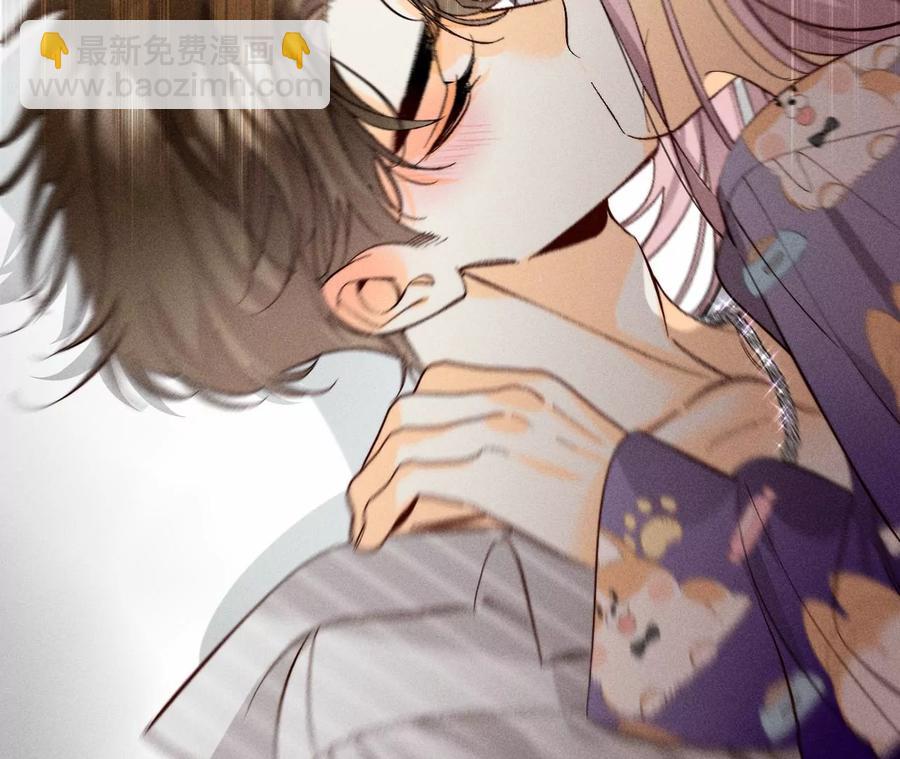 男友半糖半鹽 - 第46話 第一次只是你的(2/3) - 2