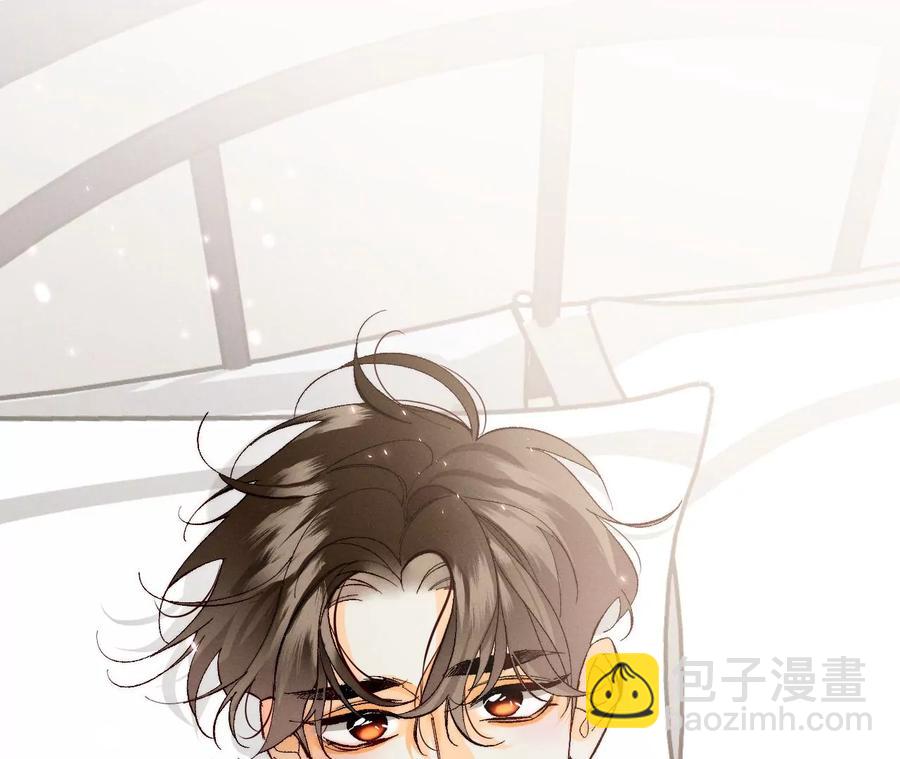 男友半糖半鹽 - 第46話 第一次只是你的(2/3) - 5