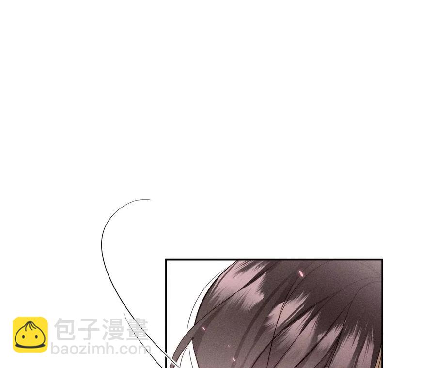 男友半糖半鹽 - 第46話 第一次只是你的(2/3) - 8