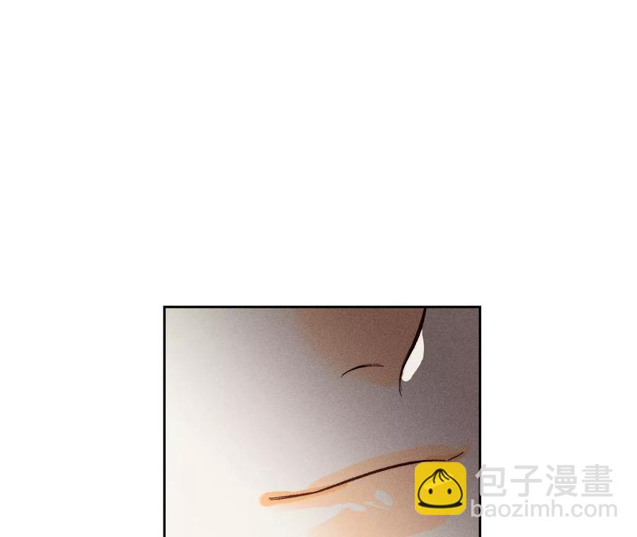 男友半糖半鹽 - 第46話 第一次只是你的(2/3) - 2