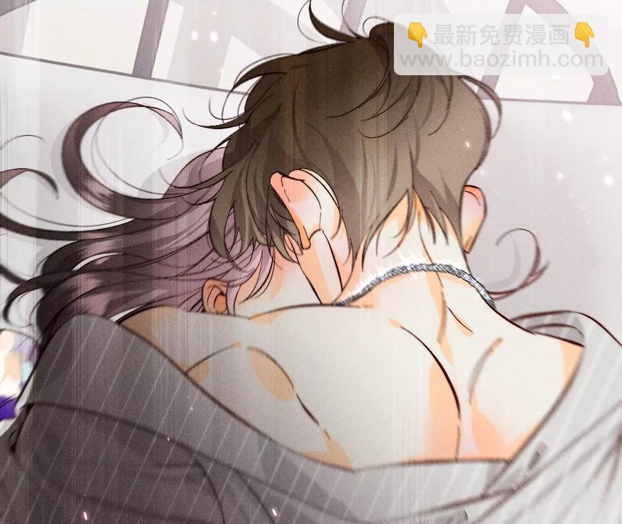 男友半糖半鹽 - 第46話 第一次只是你的(2/3) - 6