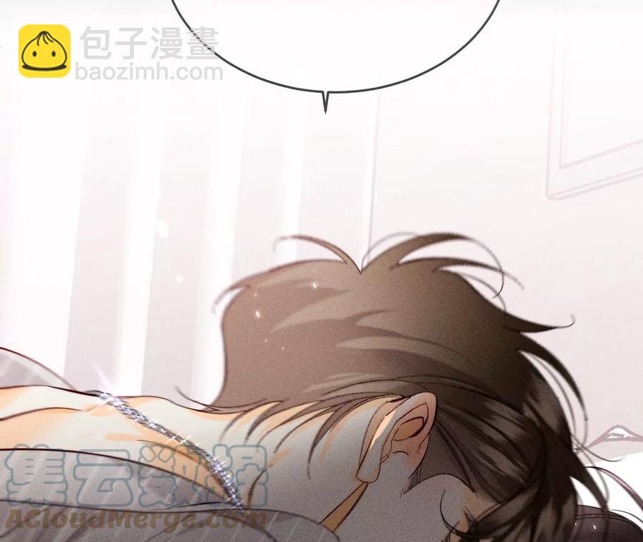 男友半糖半鹽 - 第46話 第一次只是你的(2/3) - 3