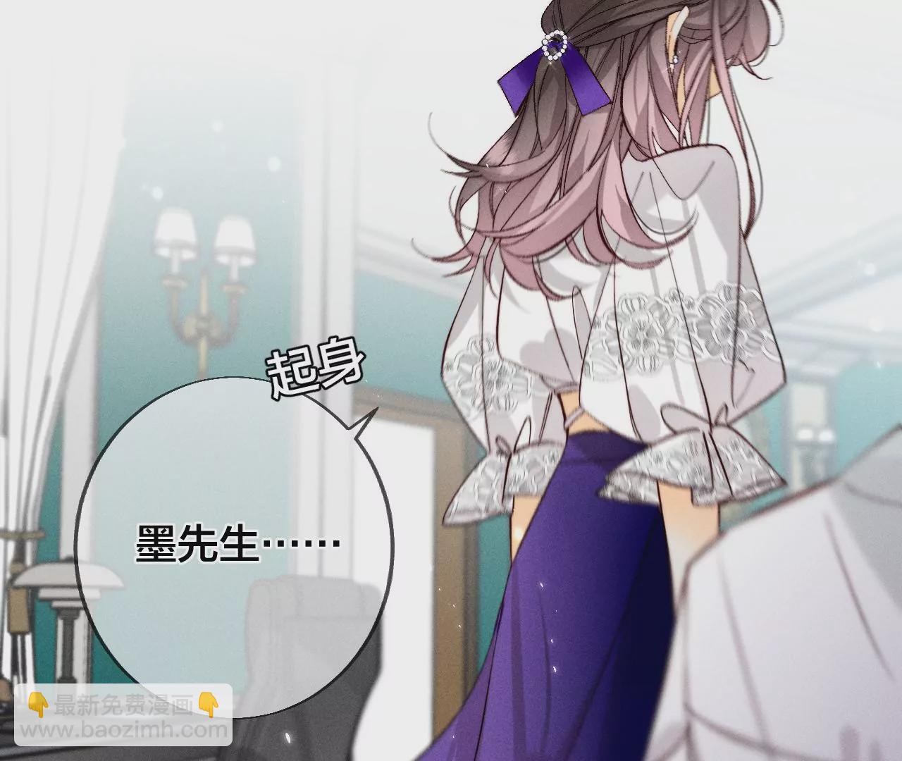 男友半糖半鹽 - 第38話 老爸同意了婚事(3/3) - 1