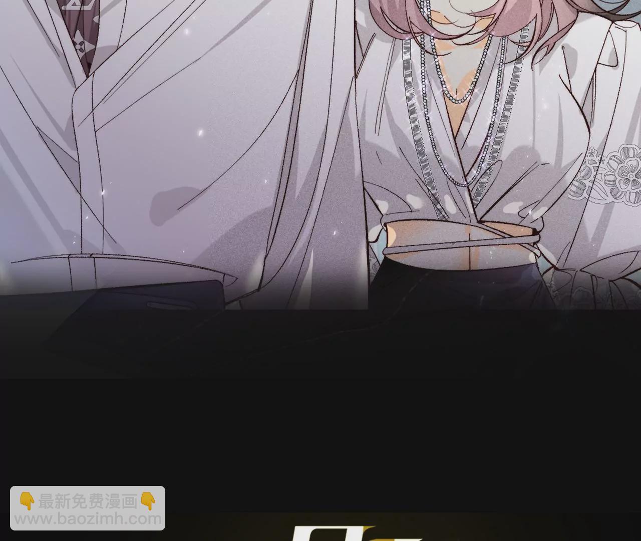 男友半糖半鹽 - 第38話 老爸同意了婚事(1/3) - 2