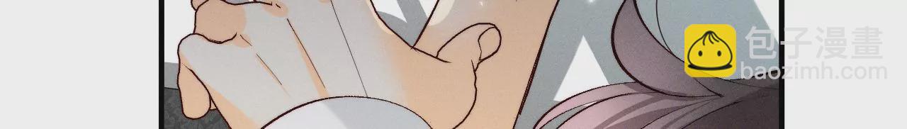 男友半糖半鹽 - 第38話 老爸同意了婚事(1/3) - 1