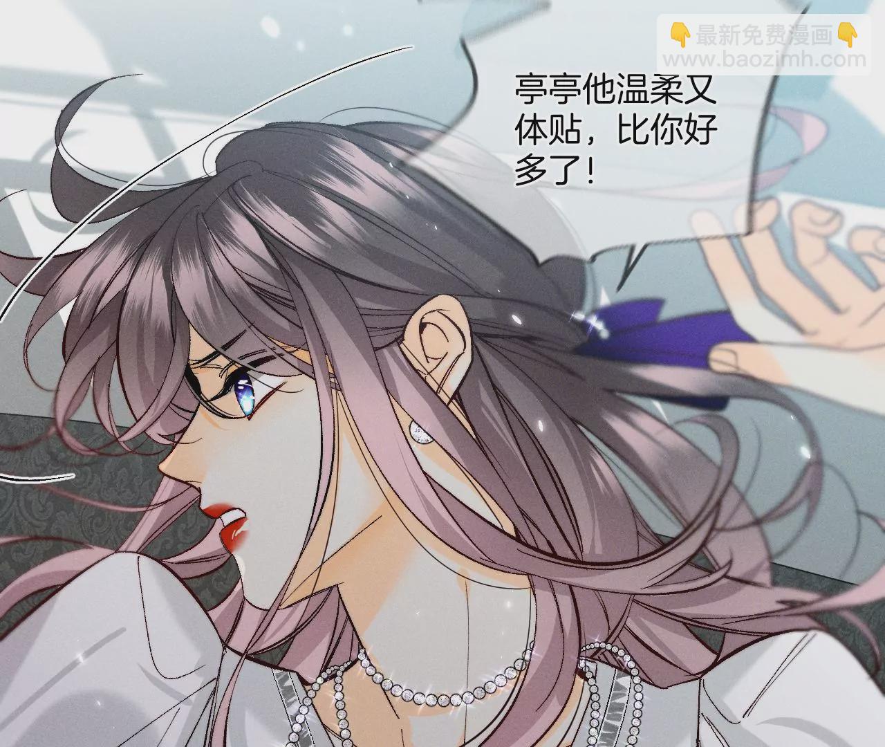 男友半糖半鹽 - 第38話 老爸同意了婚事(1/3) - 3