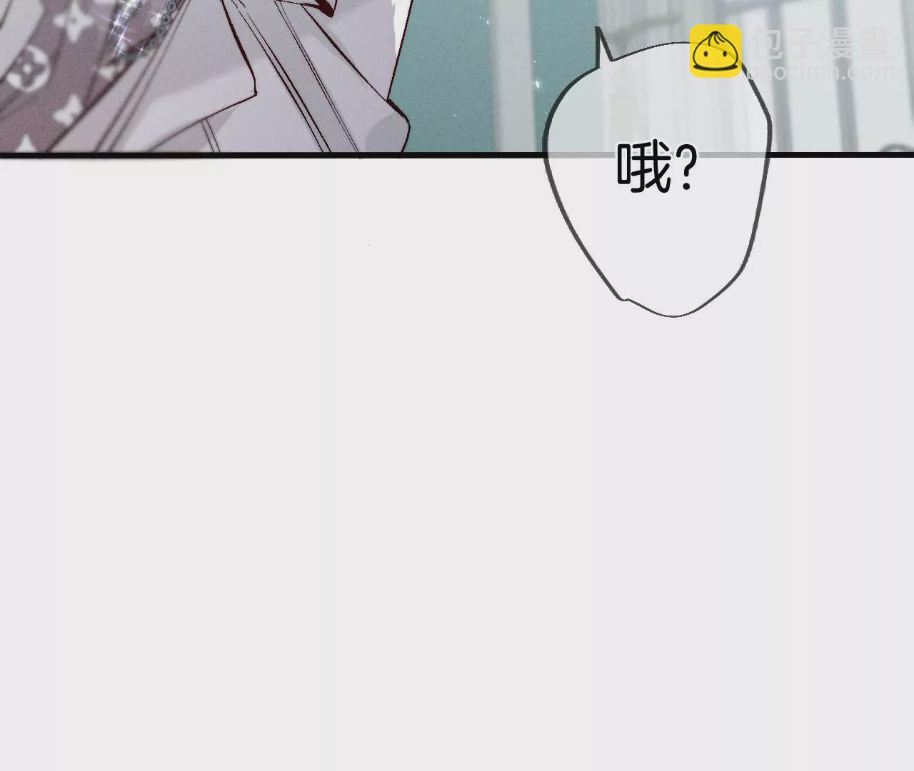 男友半糖半鹽 - 第38話 老爸同意了婚事(1/3) - 6